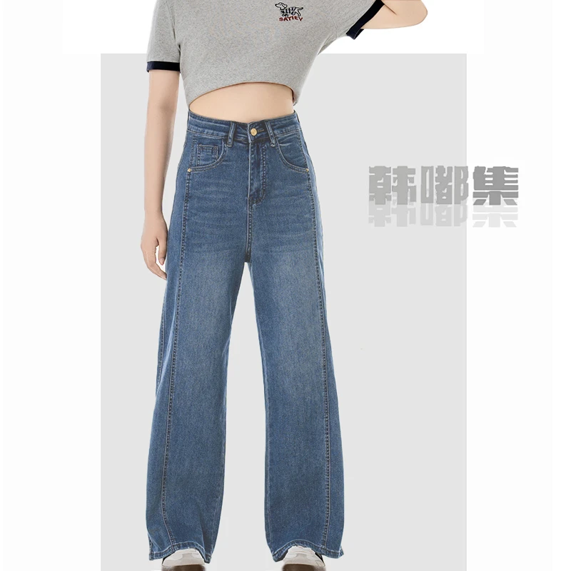 【秋款上新】2025秋季上新大码高腰双股线牛仔裤女胖mm显瘦裤子