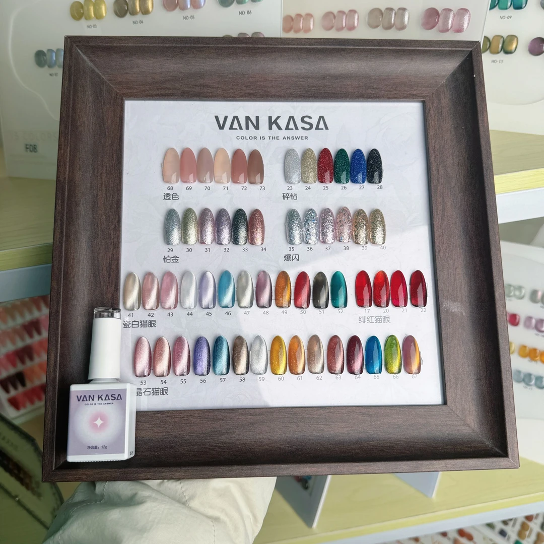 啊聪美甲-爆闪36号色12g（单色）甲油胶 不送磁铁-开年福利