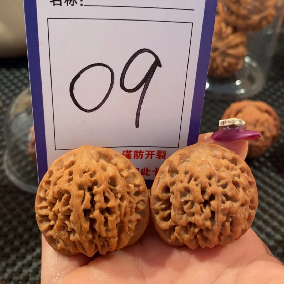 文玩核桃吊坠09秦闷全品35尺