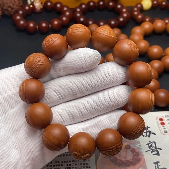 手串/手链橄榄核1.8铁核四象八卦