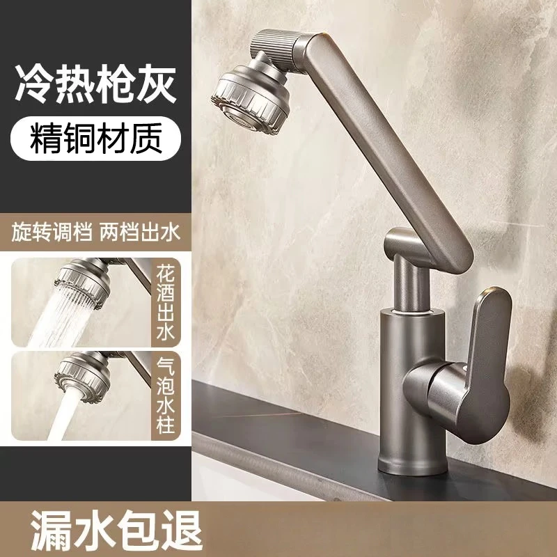 九牧王万向招财猫枪灰水龙头精铜洗手盆旋转冷热洗碗防溅厨房洗菜