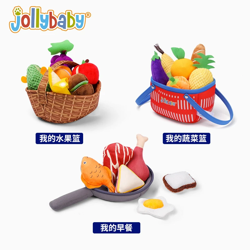 jollybaby过家家蔬菜套装儿童玩具男孩女孩宝宝厨房仿真做拔萝卜