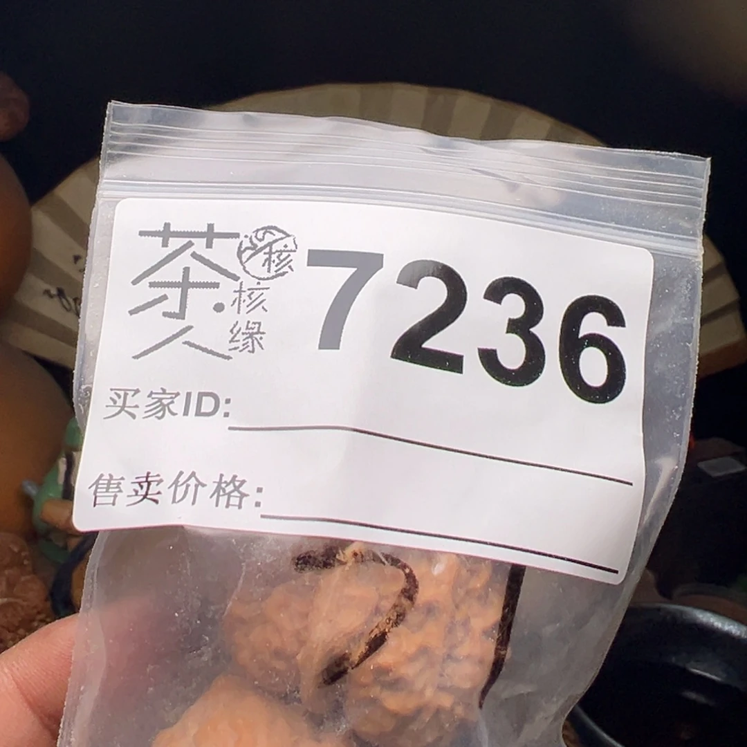 吊坠文玩核桃我们