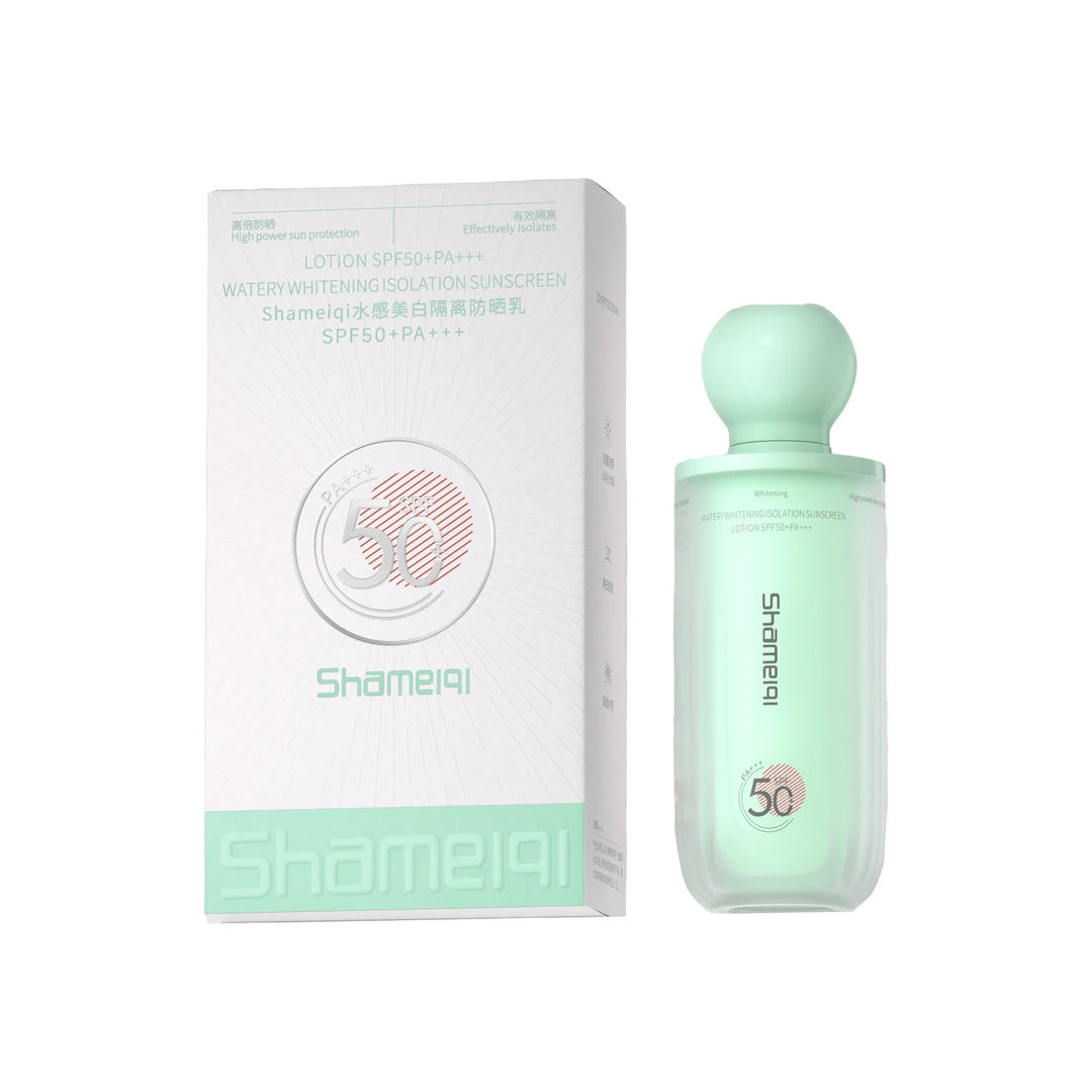 水感美白隔离防晒乳SPF50+PA+++ 下单就送护肤品
