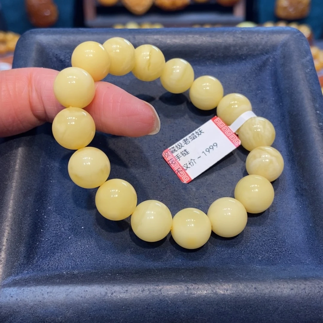 琥珀未镶嵌手链蜜蜡