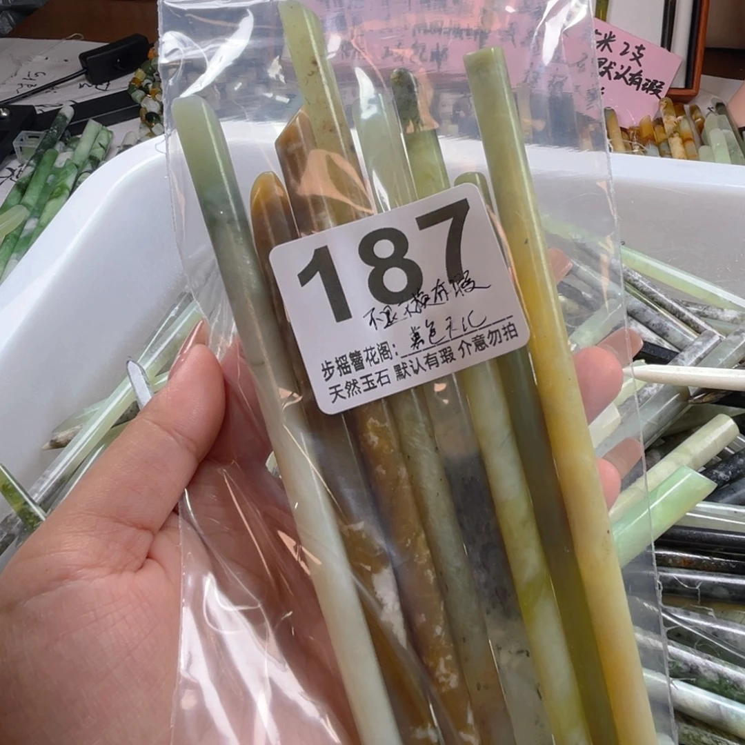 暮***汇蛇纹石玉未镶嵌颈饰