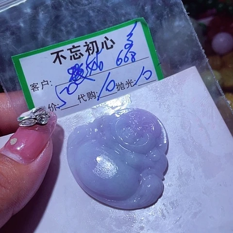 姑***员颈饰未镶嵌翡翠缅甸