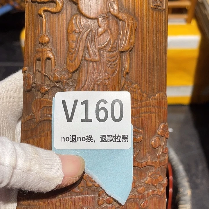微***林瓷片二表姐直播火爆热卖