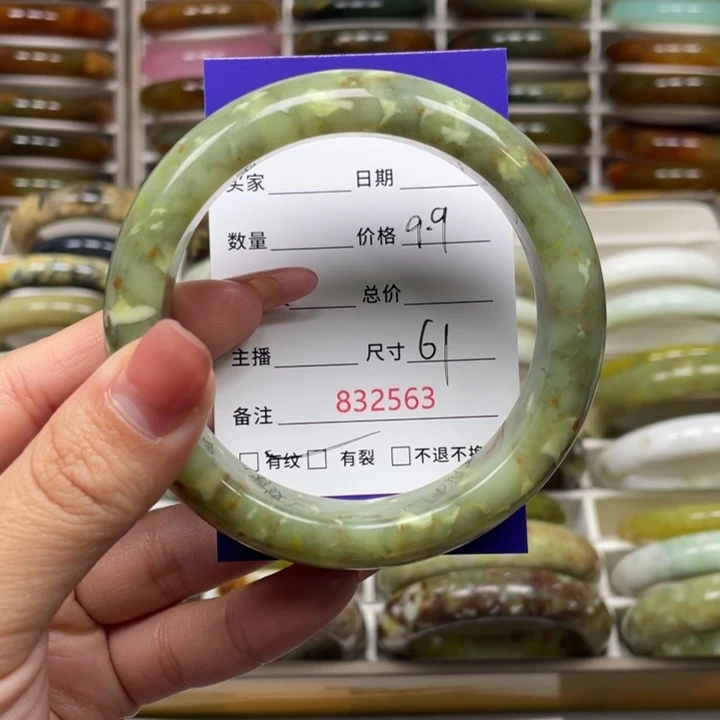 玉****蛇纹石玉未镶嵌手镯