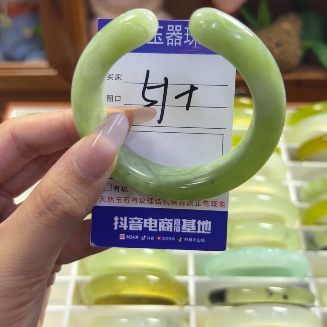 未镶嵌蛇纹石玉手镯204