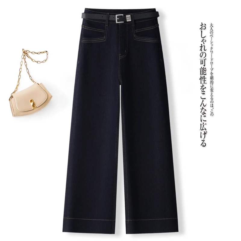 丹宁色直筒牛仔裤女夏薄款2025新款高腰九分裤小个子窄版阔腿裤子