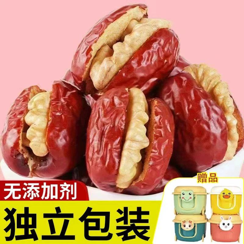 【新品送桶】2025年新疆灰枣夹核桃仁夹心大枣红枣夹核桃零食特产