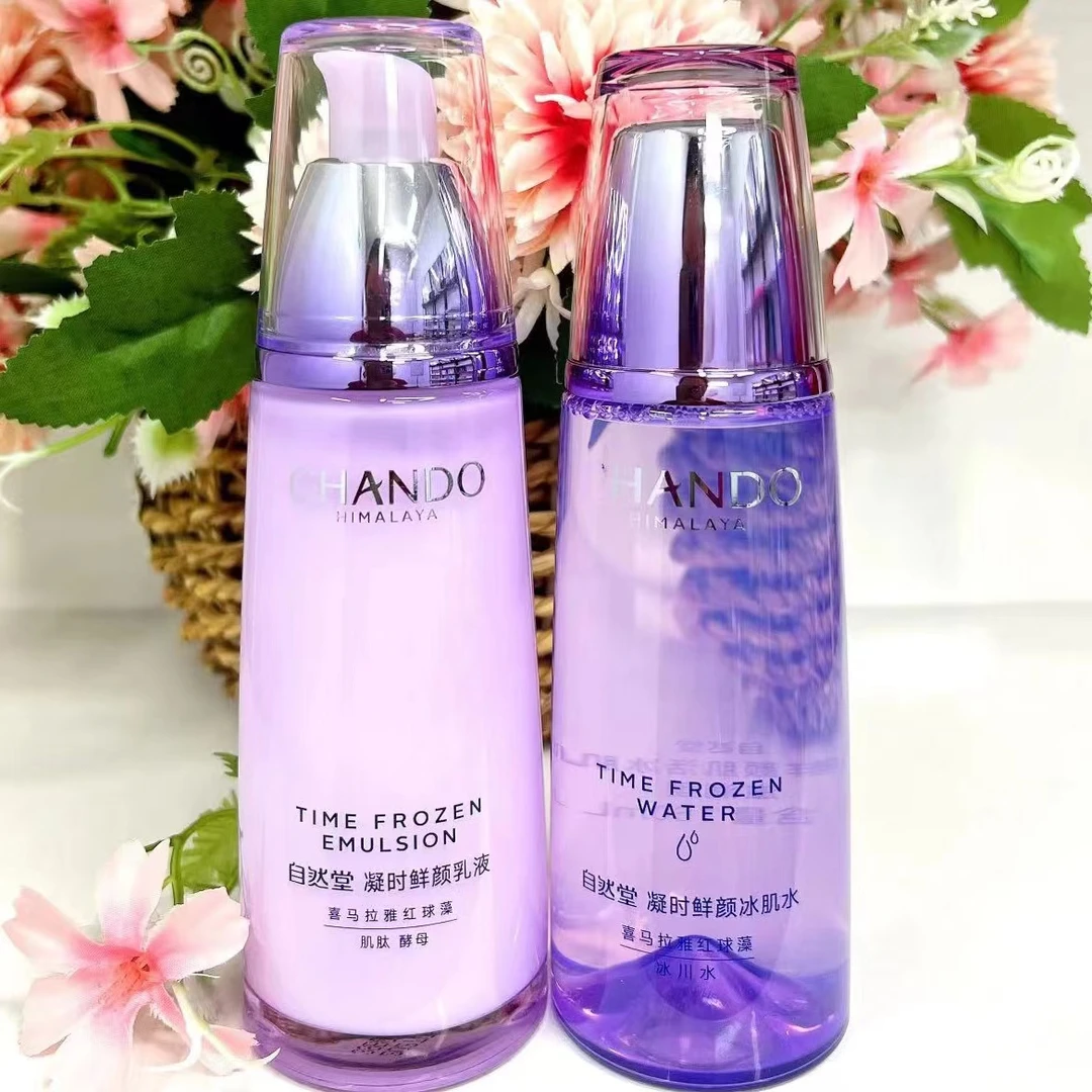 自然堂凝时修复抗皱提亮补水水乳正装（套盒内拆出裸瓶无包装）