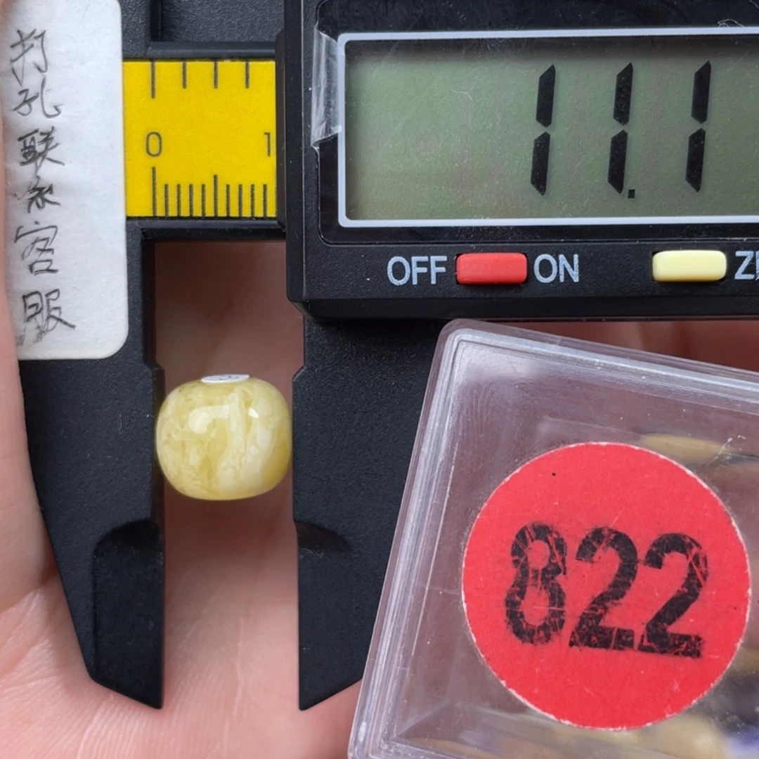 未镶嵌蜜蜡珠宝奇石