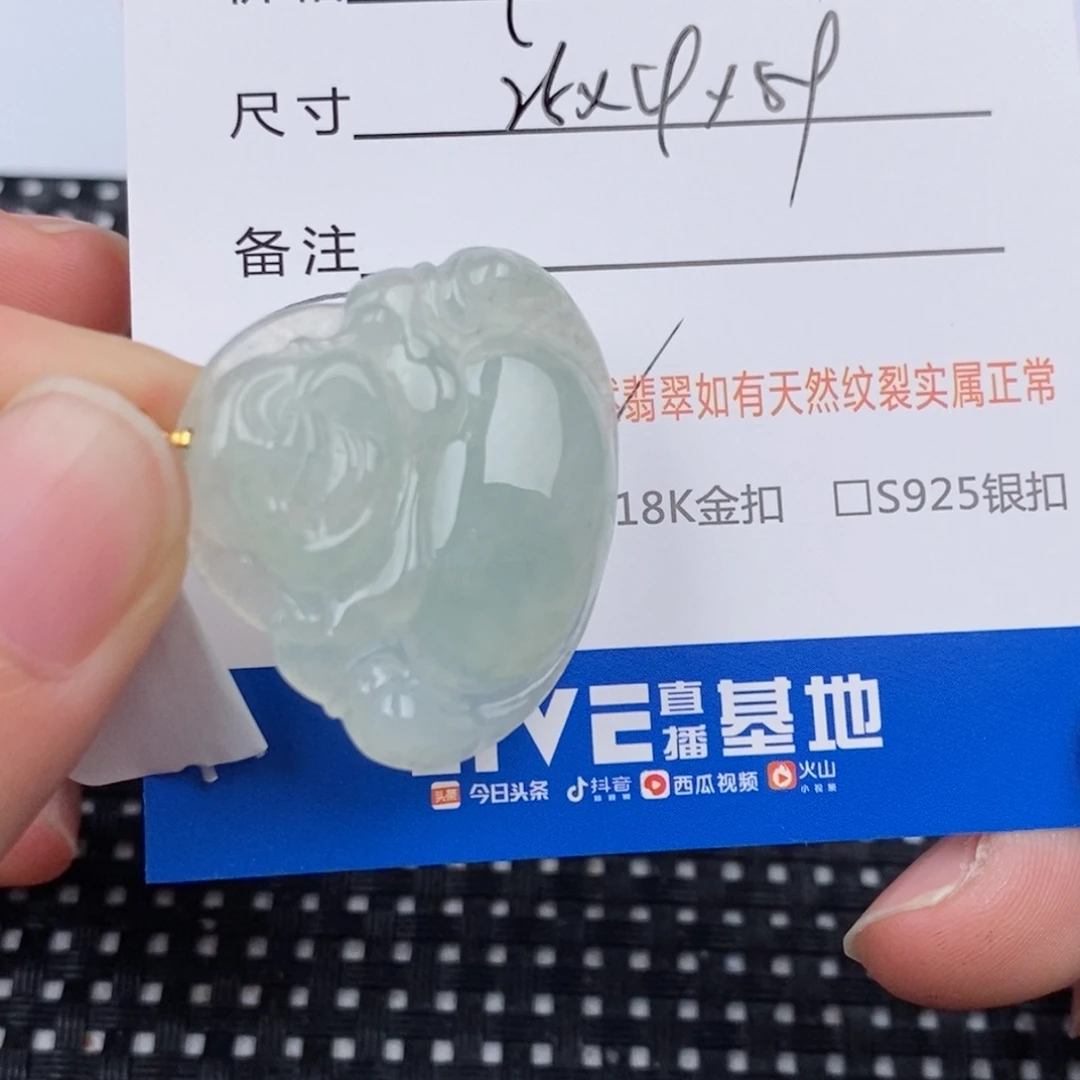 颈饰18K金镶嵌翡翠
