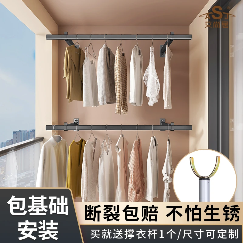铝合金侧装晾衣架墙上壁挂式阳台折叠固定晾衣杆家用晒衣架包安装
