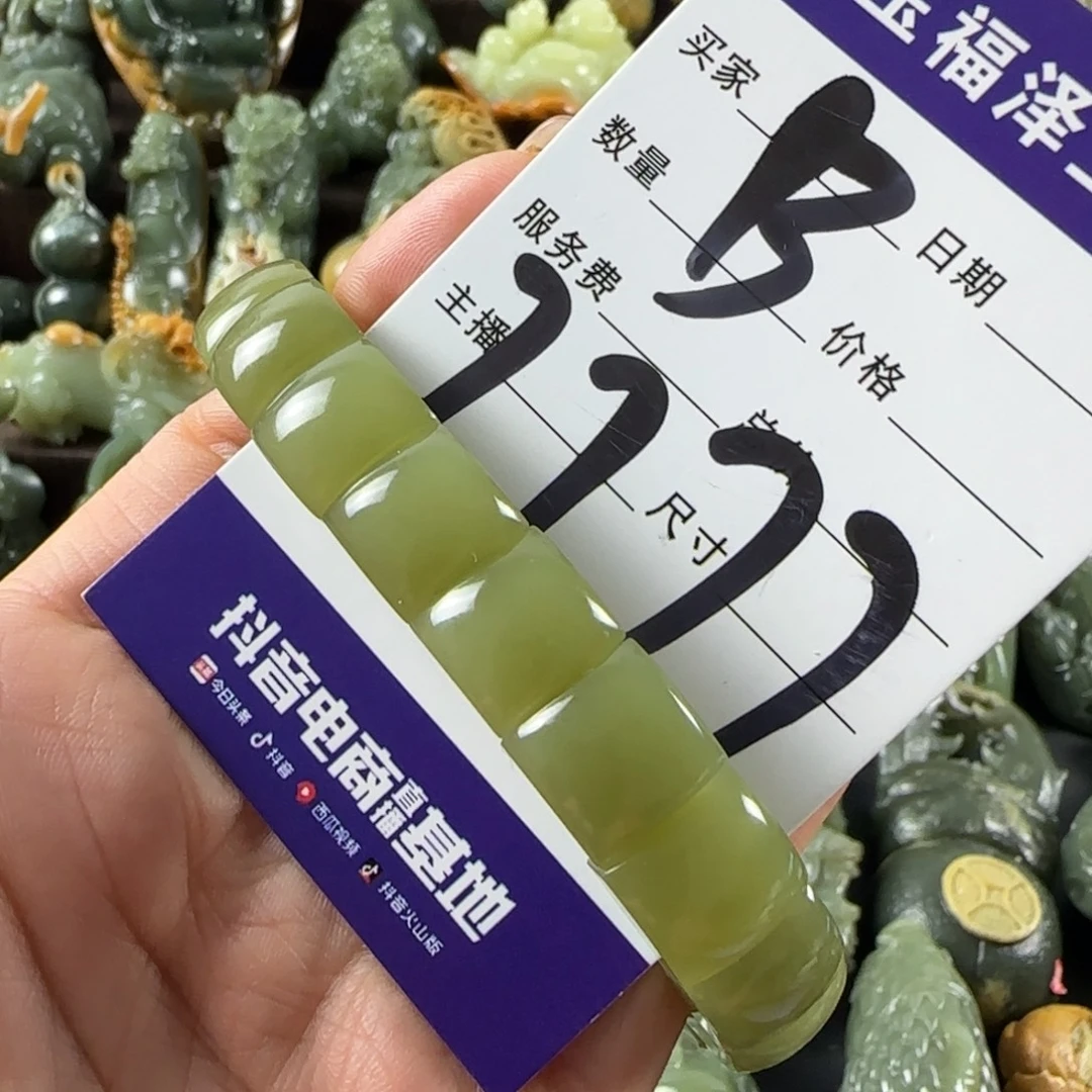 华***哥透闪石质玉未镶嵌手链