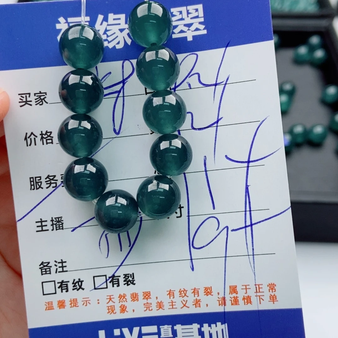 翡翠未镶嵌手链多样性21