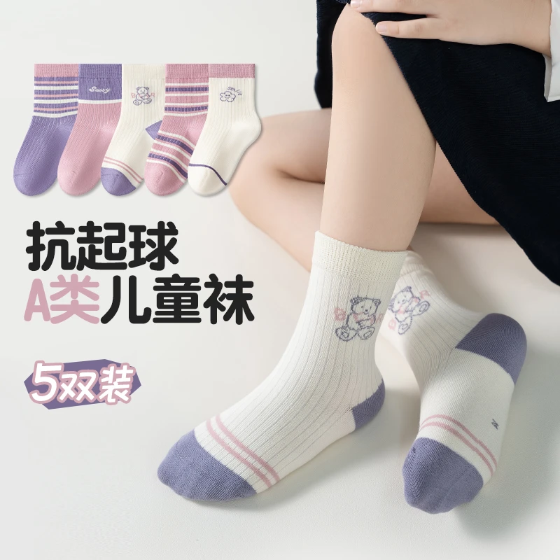 秋冬季儿童袜子春秋女童袜子女孩小孩中筒袜中大筒学生幼儿园童袜