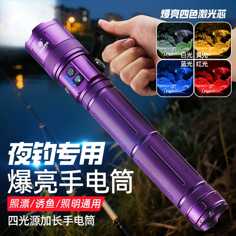 巨无霸（非洲版）升级款紫老虎义虎探照灯耐用持久续航7月2
