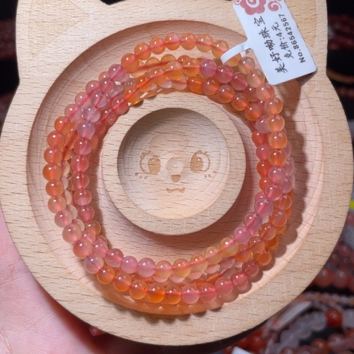 南红玛瑙未镶嵌4.7咪彩虹1823