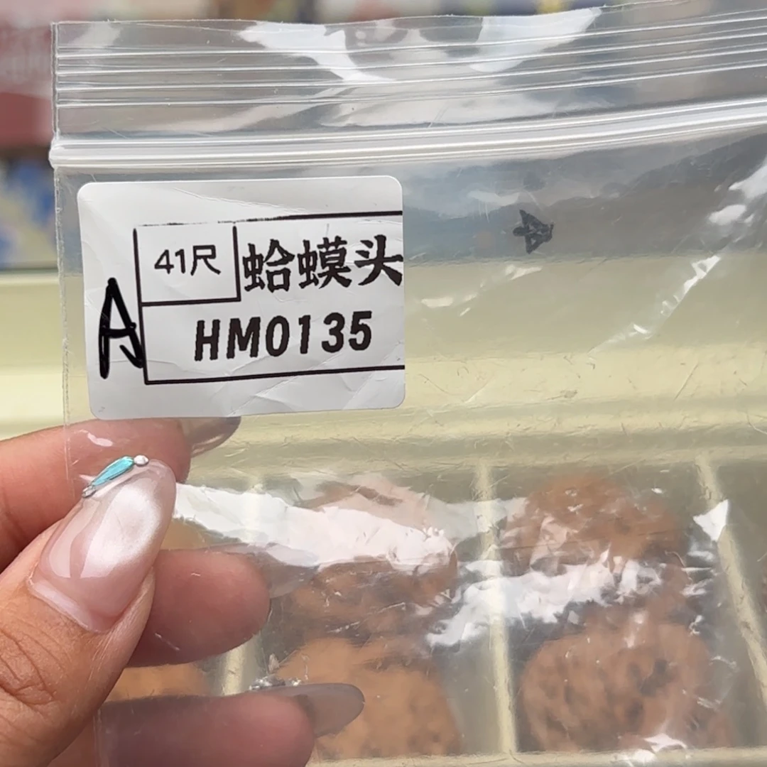 吊坠文玩核桃0135