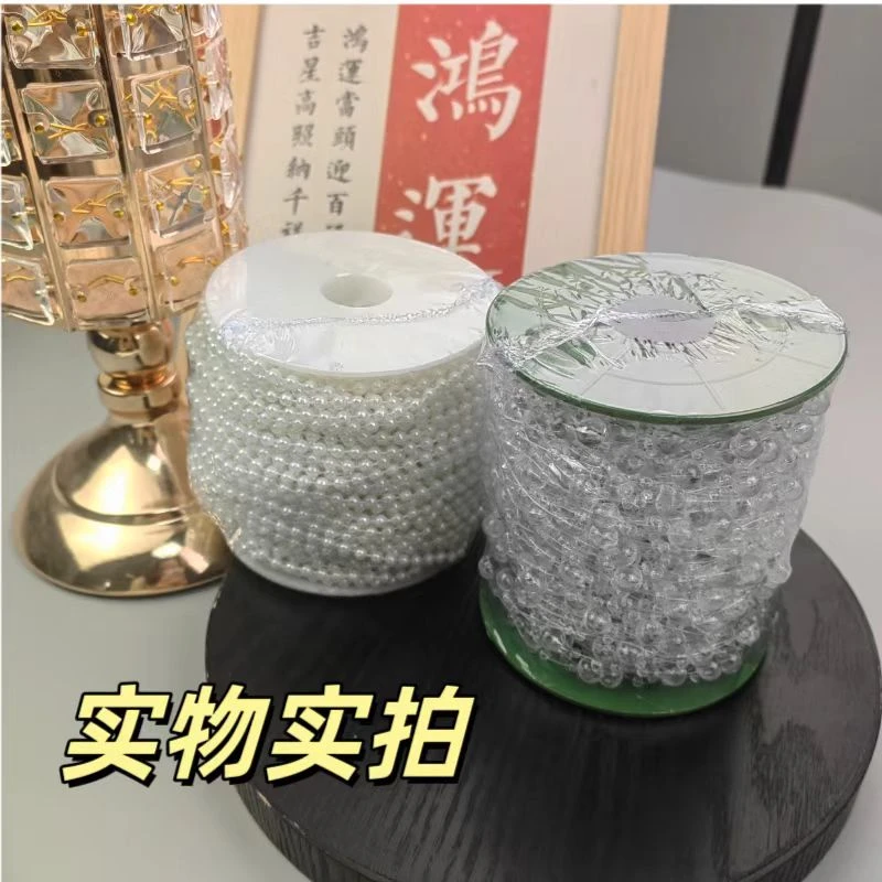星宝手工专属】仿真珍珠链条手工diy装饰配件