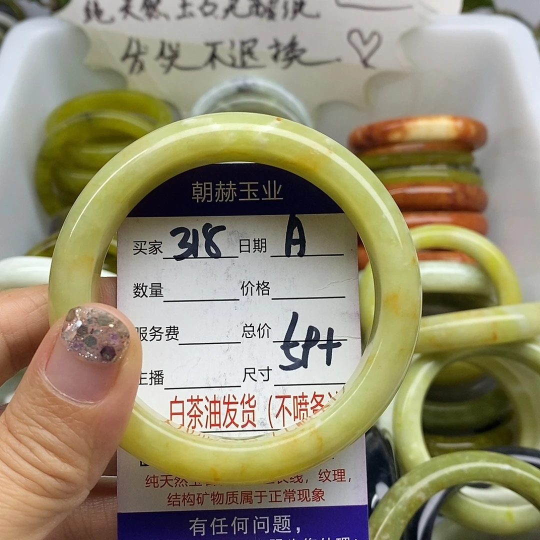 未镶嵌蛇纹石玉手镯