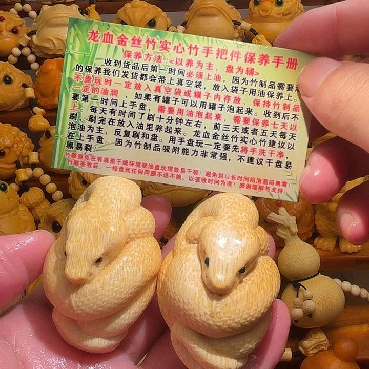 涵***生竹直播间裸款蛇2个，一物一拍不退不换