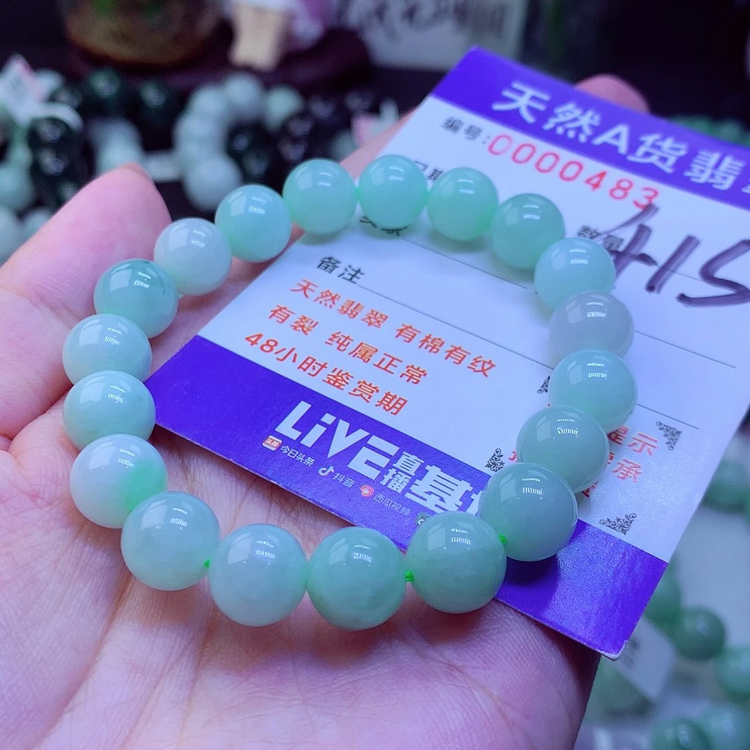 翡翠未镶嵌毛衣链