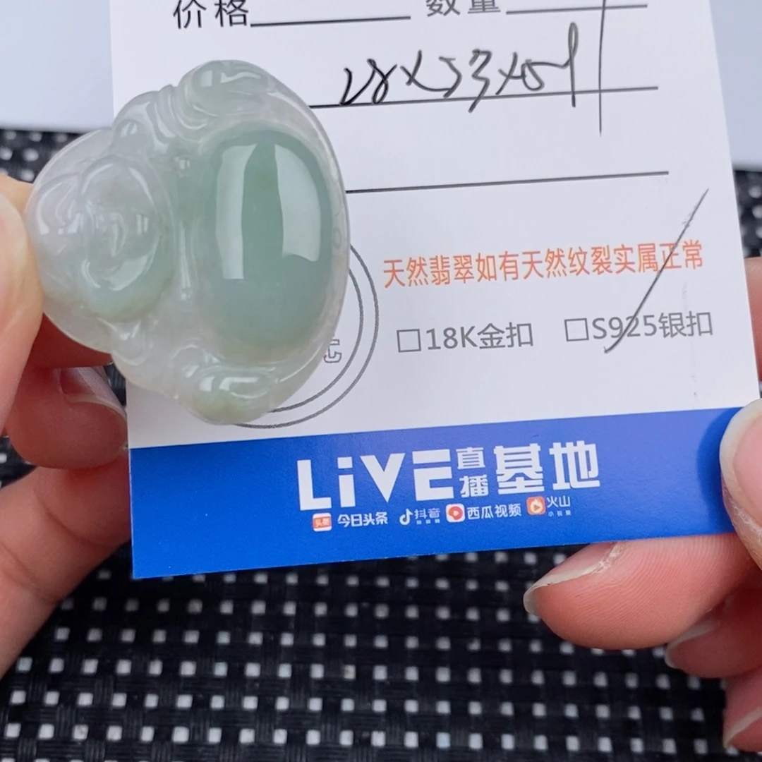 翡翠银S925镶嵌颈饰