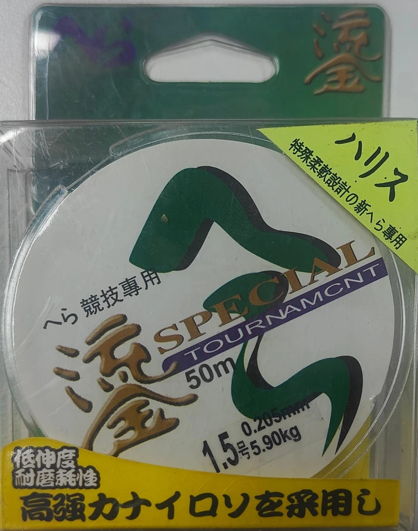 鎏金鱼线任意型号1盘