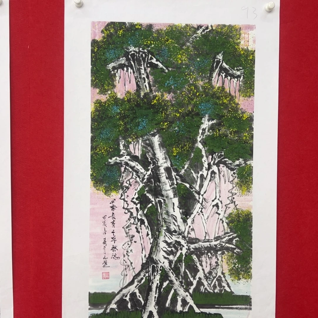 国画绘画国画作品