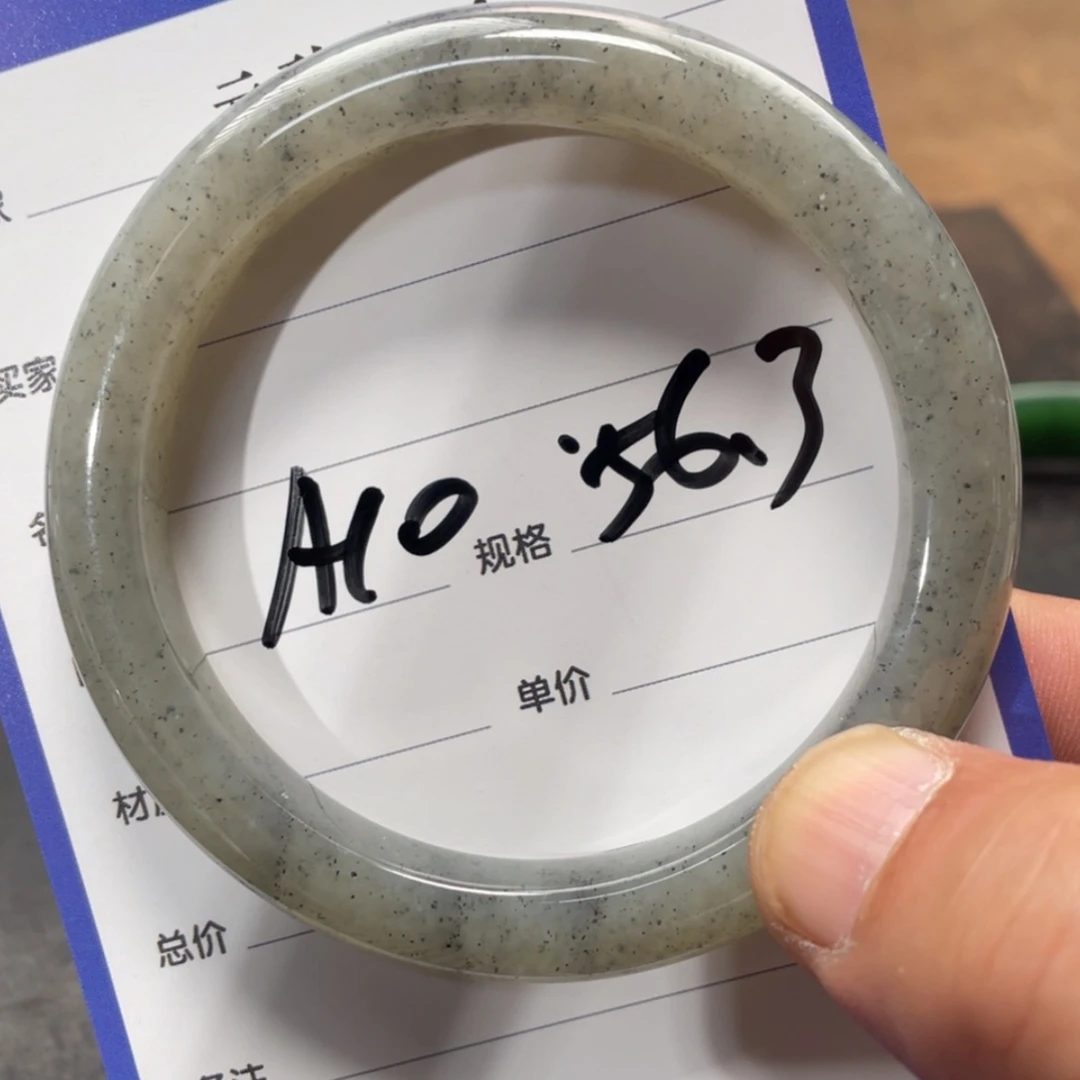 【闪购商品】和田玉手镯未镶嵌
