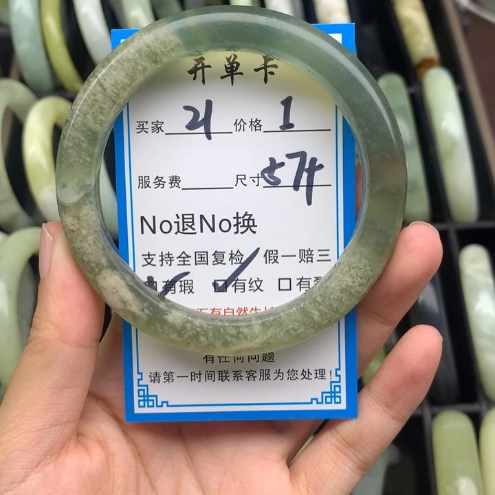 蛇纹石玉未镶嵌手镯