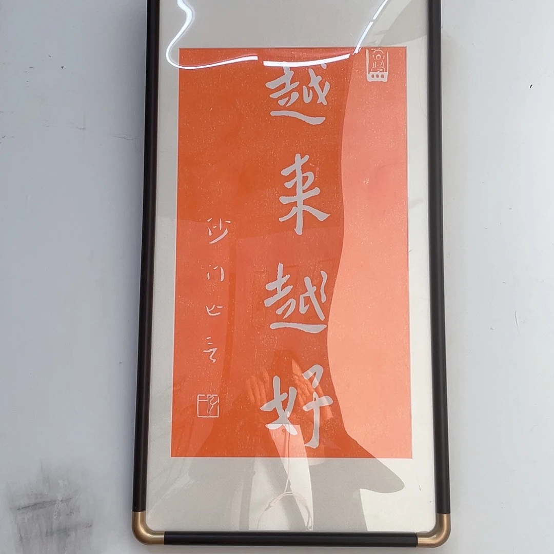 碑帖1111111111111111111111