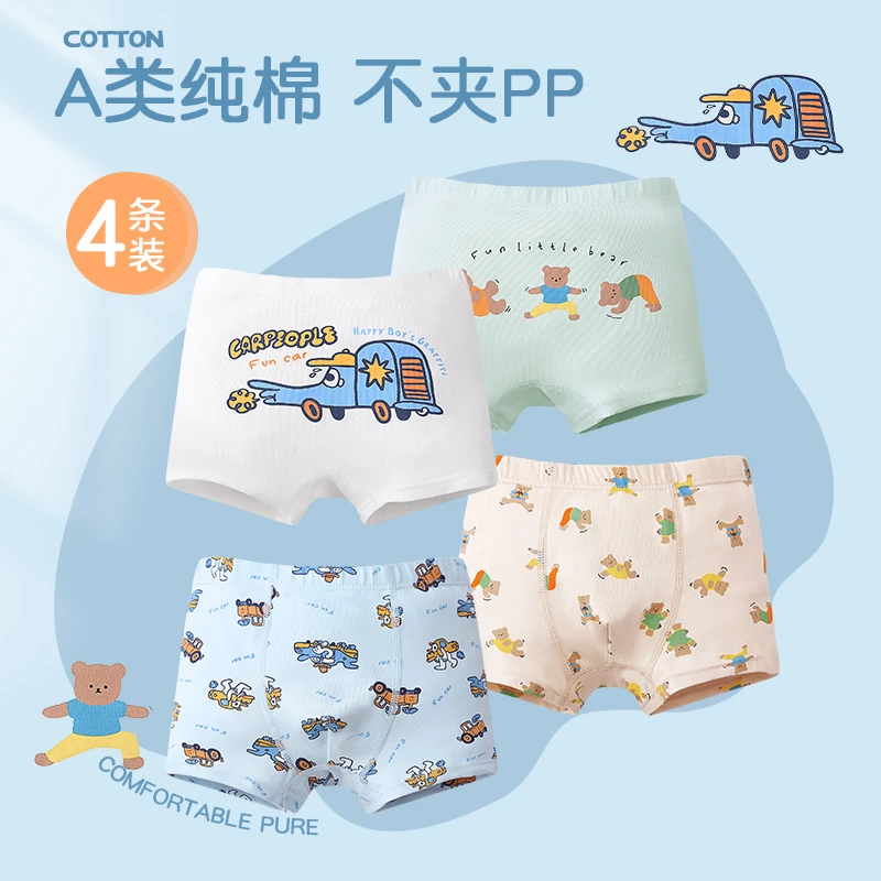男童内裤儿童纯棉a类平角裤小男孩四角短裤小童全棉男宝宝中大童