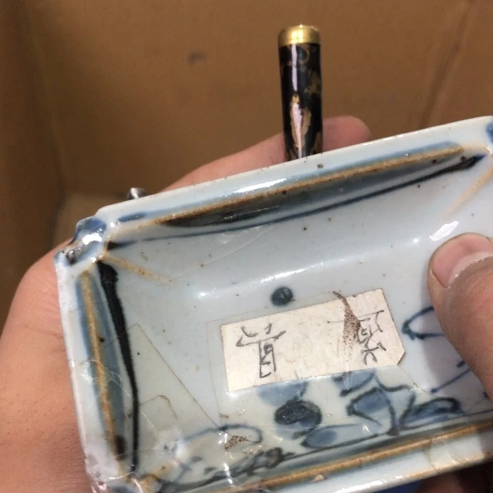 陶瓷孤品单件车里拍