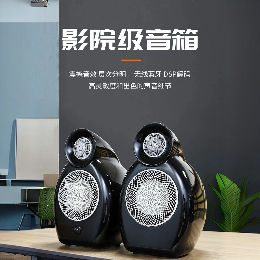 杨阳 发烧级hifi胆机组合音响有源书架桌面家用功放蓝牙音箱