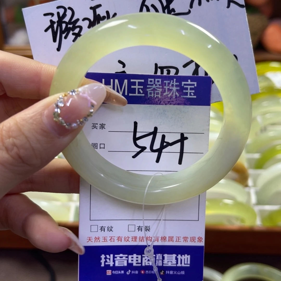 蛇纹石玉未镶嵌手镯333