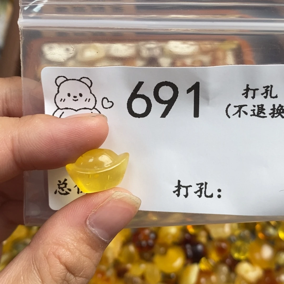 琥珀未镶嵌珠宝奇石