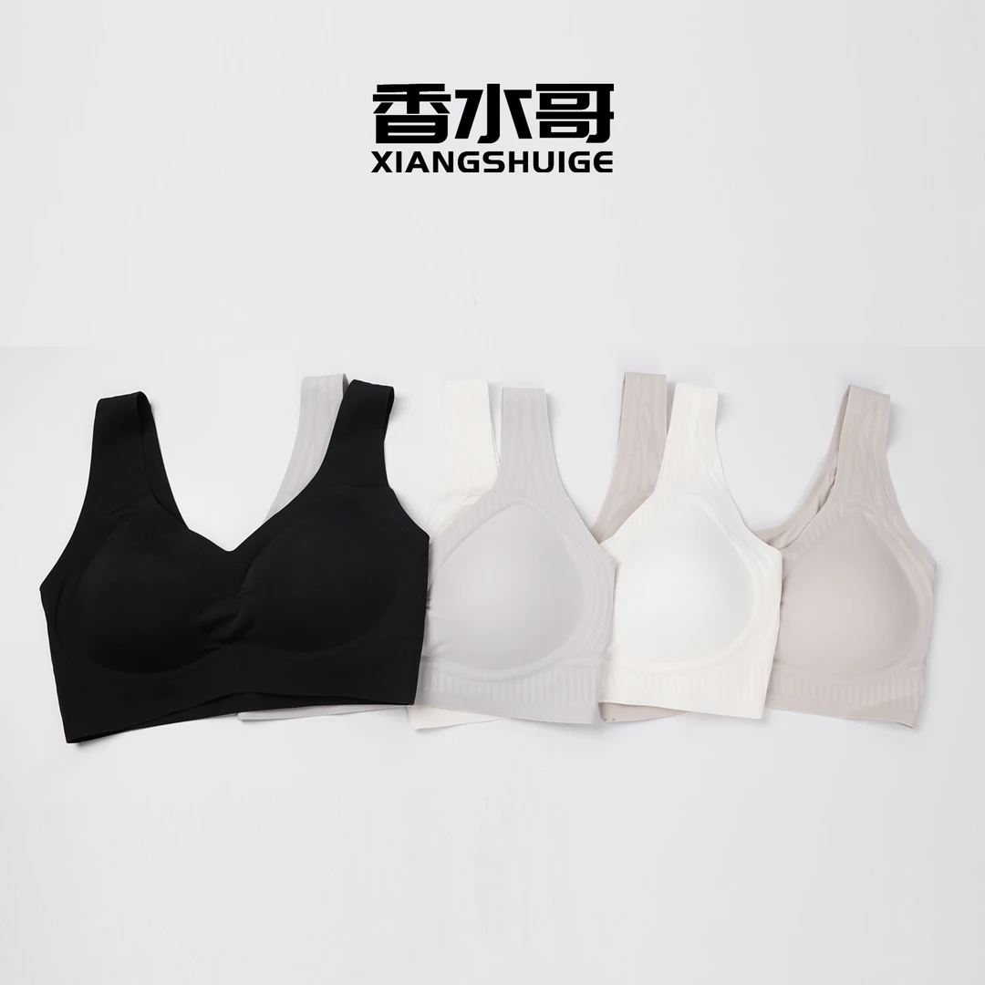 2025新款春季女装舒适无痕透气纯色文胸弹力包裹背心吊带