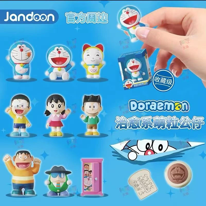 【小藤拆盒】简动文创哆啦A梦系列米粒公仔潮玩萌粒蓝胖子大雄胖虎