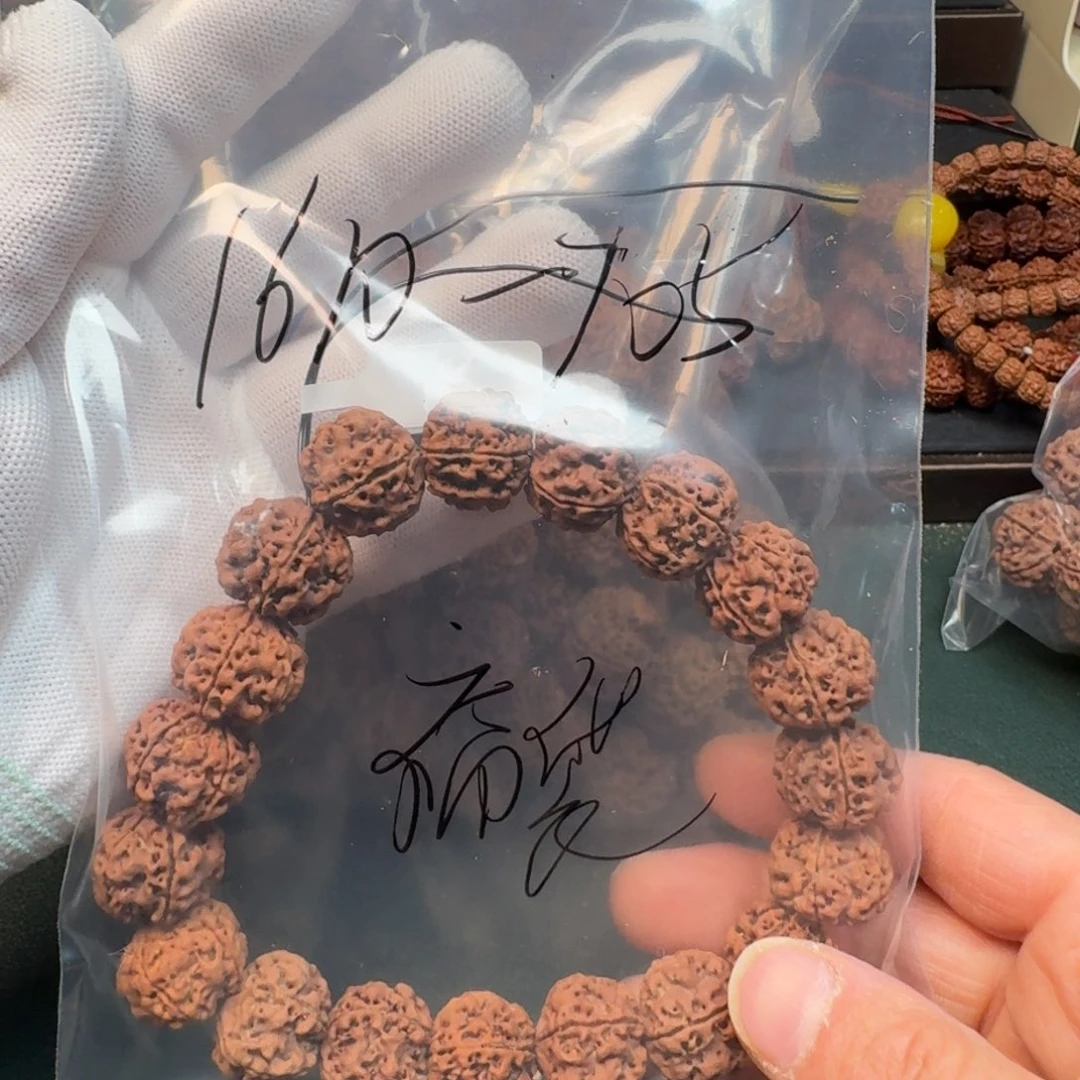 1***5金刚菩提手串福袋