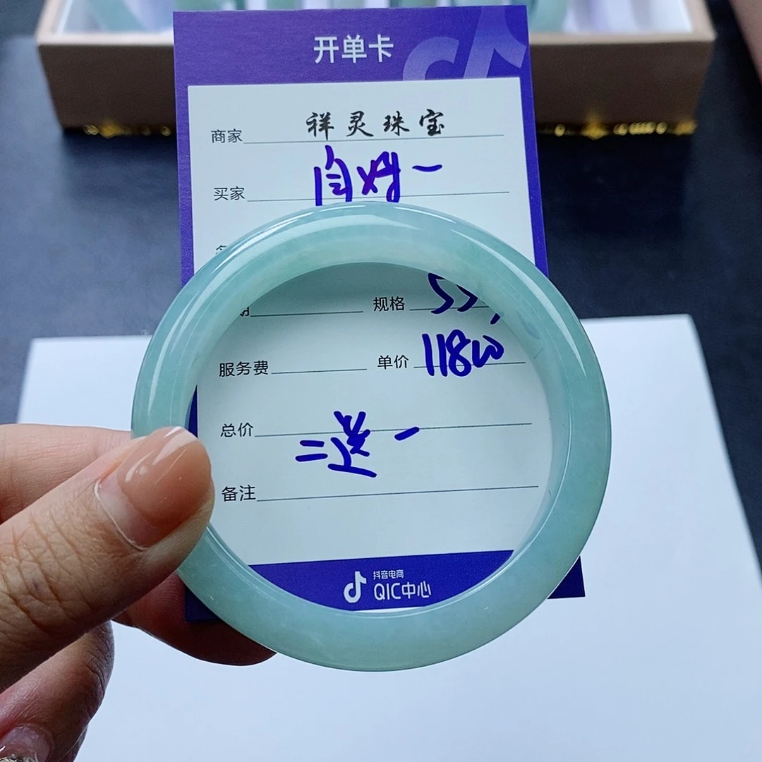 未镶嵌手镯翡翠闫*润55.3圈口