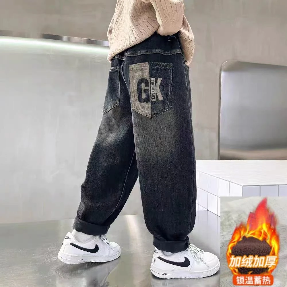 【现货】【加绒/不加绒】男孩牛仔裤秋冬休闲潮流款中大童新款软牛仔