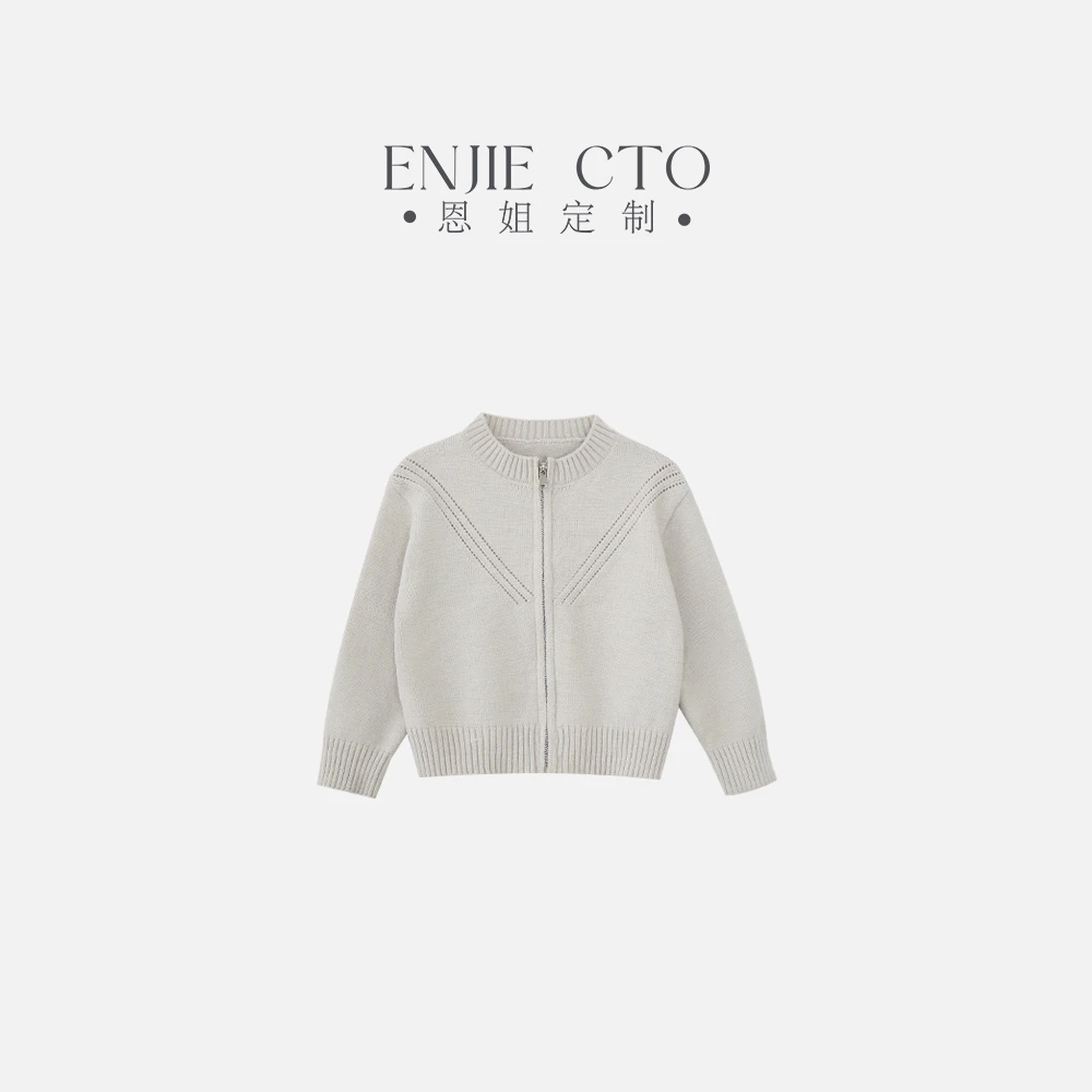 【恩姐定制】秋季童装女童百搭气质儿童运动开衫毛衣ENMY1022