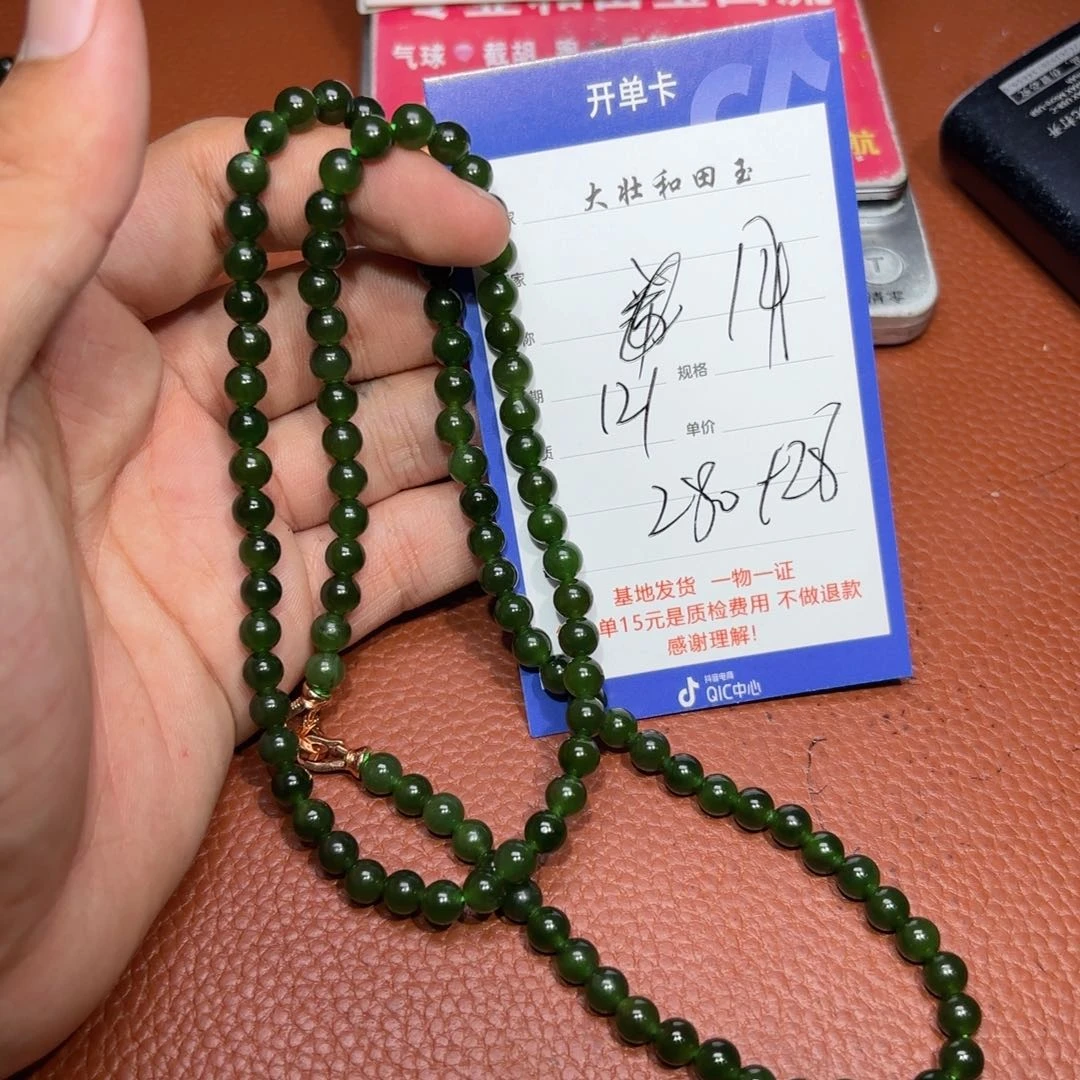 未镶嵌和田玉挂件用****9
