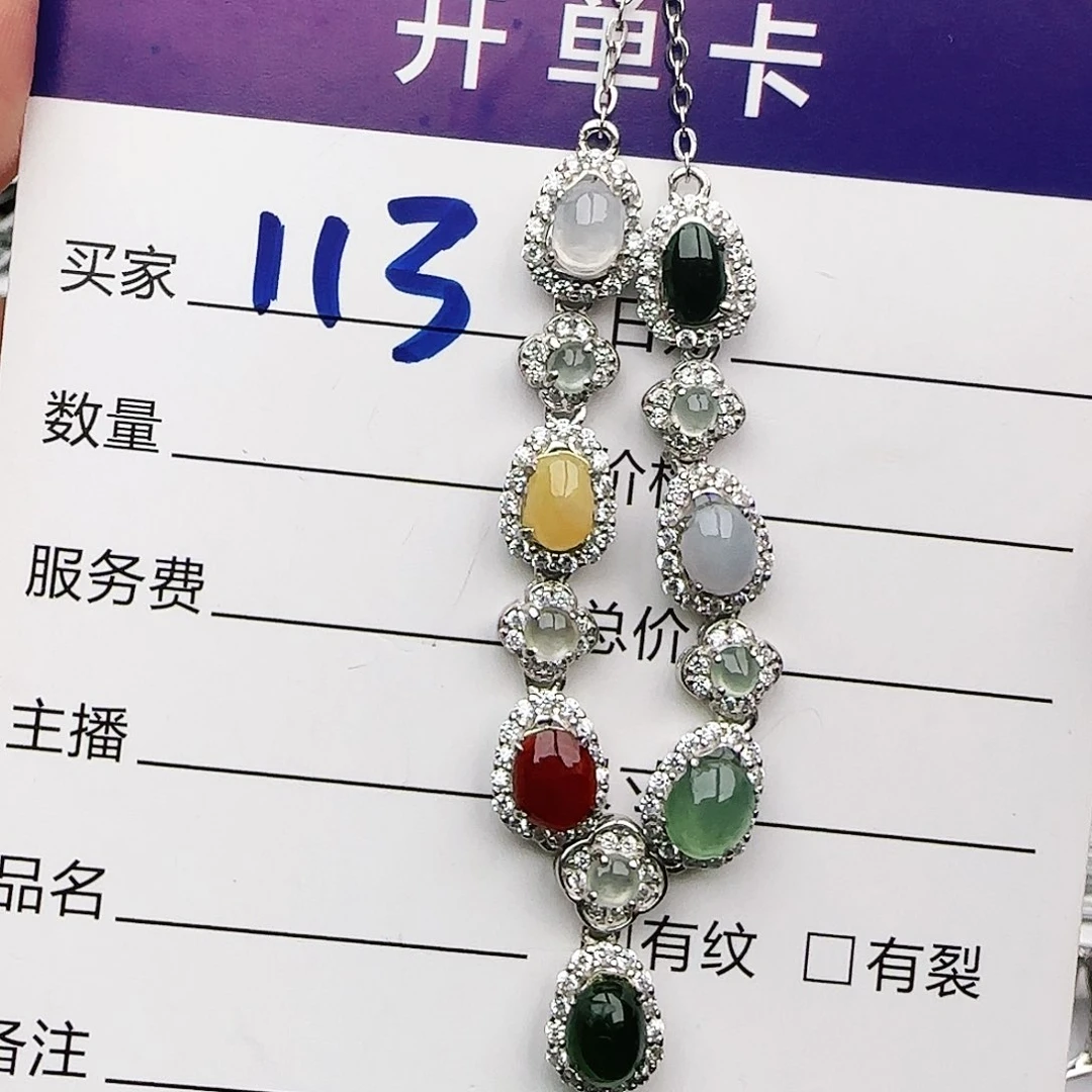 银S925镶嵌戒指翡翠戒指