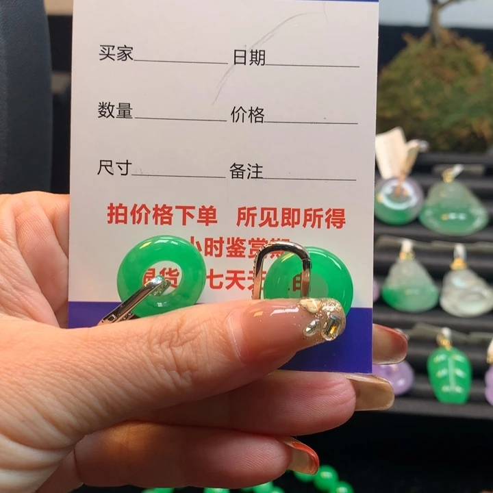 青*绿色甜甜圈126689